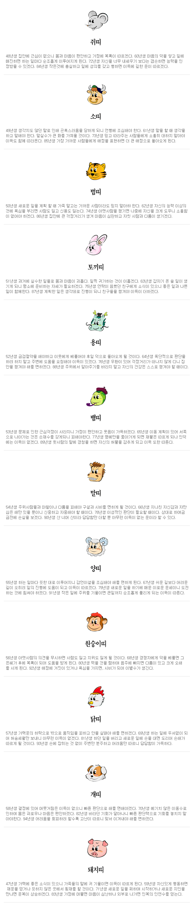 ���� ���� ������� ���� ���� ����Ǯ��